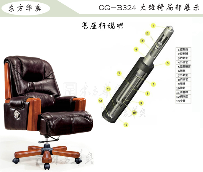 �칫��|��ͳ��Ƥ�����|�칫�Ҿ�|���������|�칫�Σ������