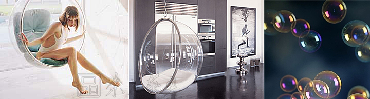 现代经典休闲椅|塑料休闲椅|办公家具|泡泡休闲椅|泡泡椅,休闲椅,摇摆椅