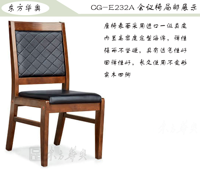 �칫��|��ͳ��Ƥ������|�칫�Ҿ�|��ͳ������|��Ƥ�����Σ���ǰ��