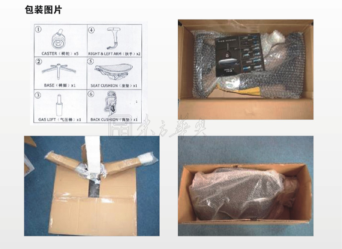 �칫��|�ִ���Ƥ�а���|�칫�Ҿ�|��Ƥ�а���|��Ƥ�а���