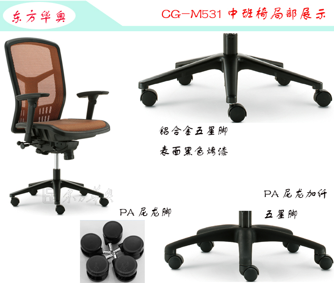 �칫��|�����а���|�칫�Ҿ�|�����а���|�а��Σ��칫�Σ�������