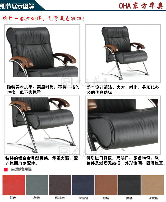 �칫��|��ͳ��Ƥ������|�칫�Ҿ�|��Ƥ������|������