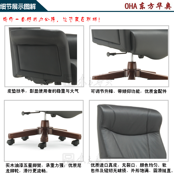 �칫��|��ͳ��Ƥ�а���|�칫�Ҿ�|��Ƥ�а���|��Ƥ��|�칫��|������