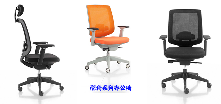 办公椅|网布大班椅|办公家具|网布大班椅|大班椅,多功能大班椅,网布椅