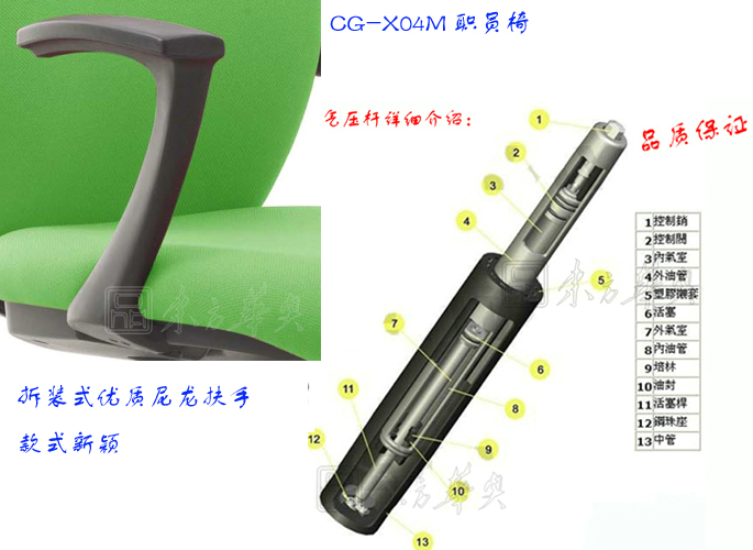 办公椅|布面职员椅|办公家具|布面职员椅|办公椅,职员椅,布面职员椅