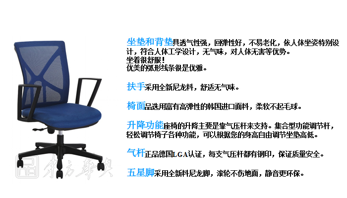 �칫��|����ְԱ��|�칫�Ҿ�|����ְԱ��|�칫��