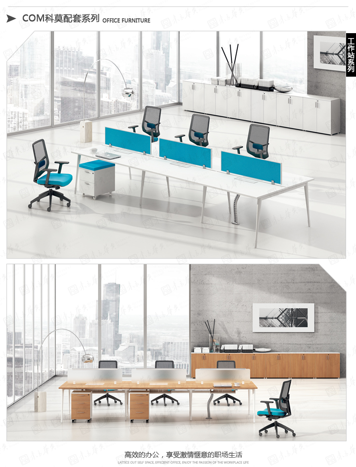 ��������-���ƣ��й���
|Com|�칫�Ҿ�|Com��Ī|�ִ�ʱ�а칫��λ��ְԱ�����칫�����칫����