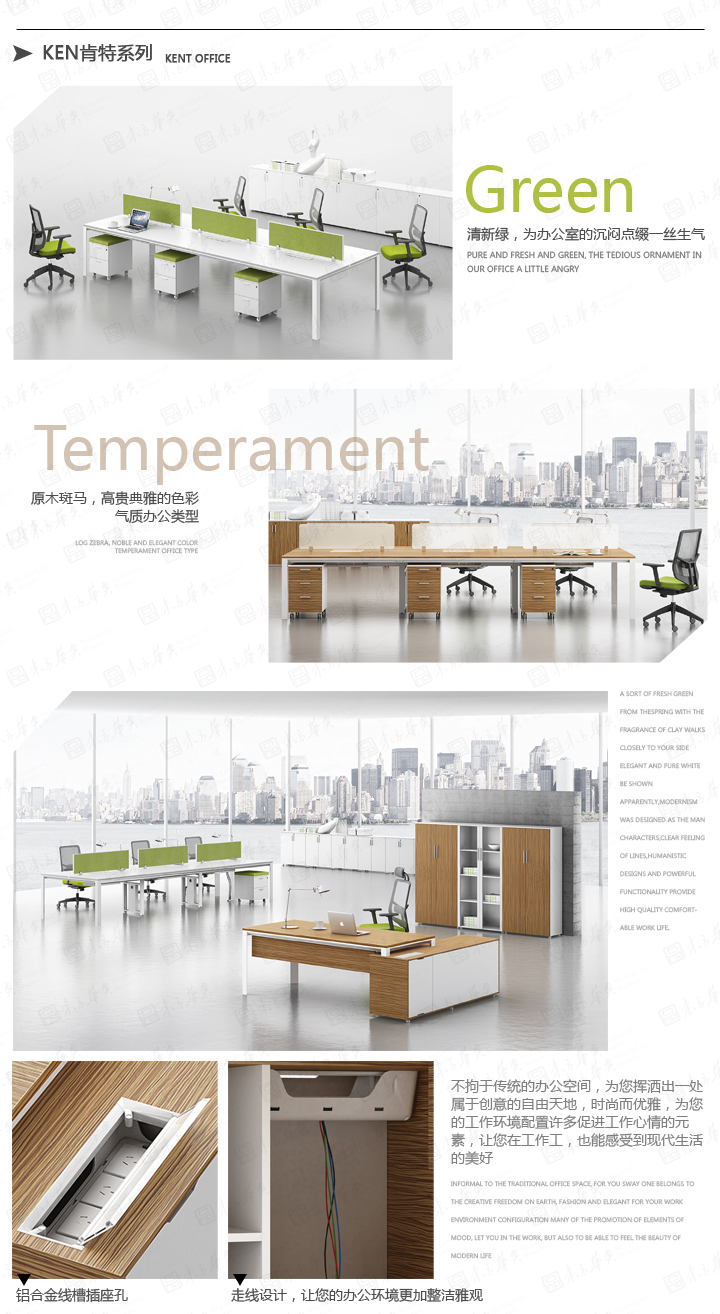 开云体育-开云(中国)
|Ken|办公家具|Ken肯特|Ken肯特