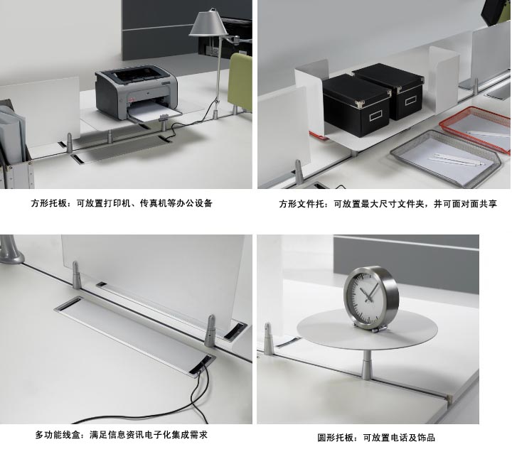 Open开云体育-开云(中国)
配套产品