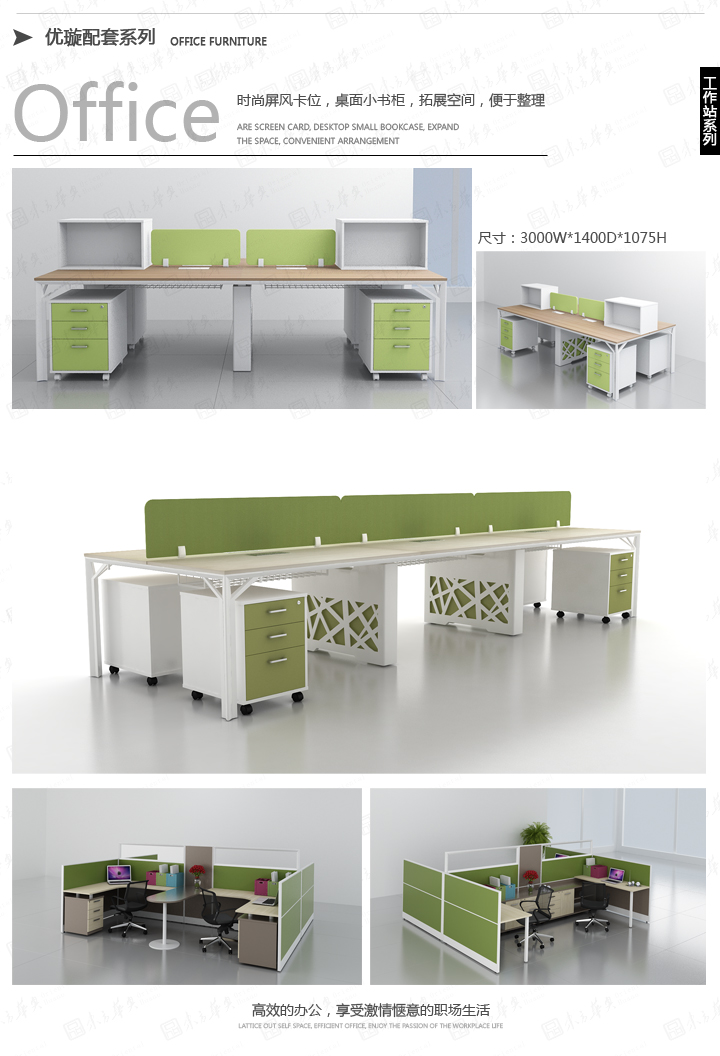 ��������-���ƣ��й���
|���|�칫�Ҿ�|���Youxuan|�ִ���Լ����λ���Ա������ְԱ�����칫�����칫��λ���칫����